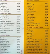 Ponnusamy Hotels menu 4