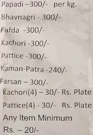 Jamnagari Farsan Mart menu 1