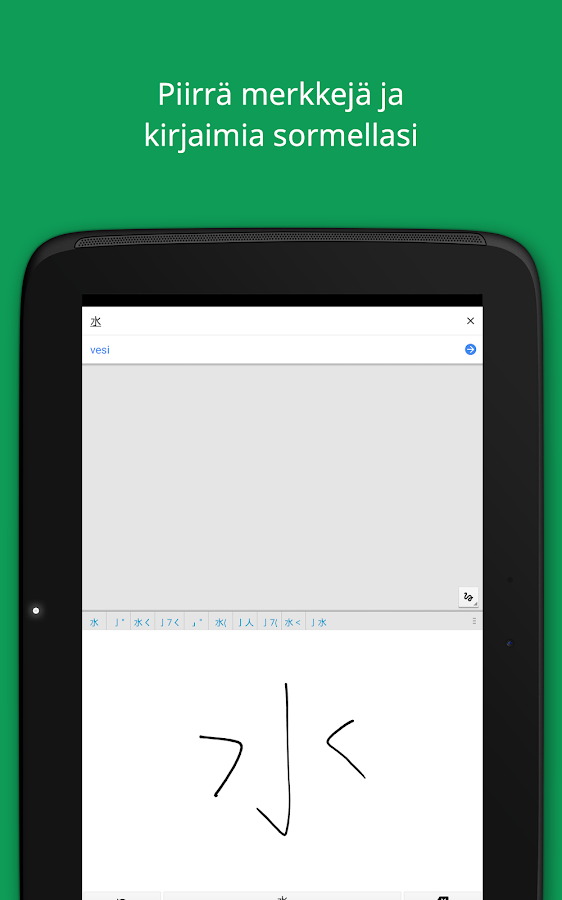   Google Kääntäjä – kuvakaappaus 