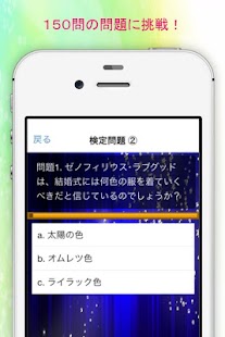 Lastest ファン検定クイズ ハリーポッターワールド 中級者～上級者向け APK for Android