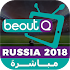 BeOutqsport  شاهد1.0