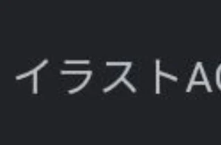 「何かわからないけど名前変えたいよ〜！！」のメインビジュアル