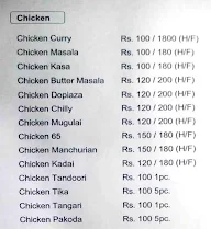 Hotel Nilamadhab menu 5