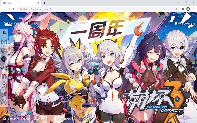 Honkai Impact 3 Wallpaper logo