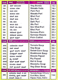 Sri Ganesh Food Service menu 7