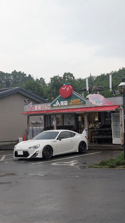 86の鳥居コラボ・8B・海鮮丼・本州最北端に関するカスタム事例の投稿画像4枚目