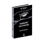 Hakmiyet Allahındır Apk