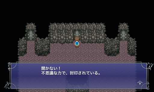 FF5_？？？？_扉の先へはまだ進めない