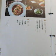 青花驕麻辣火鍋