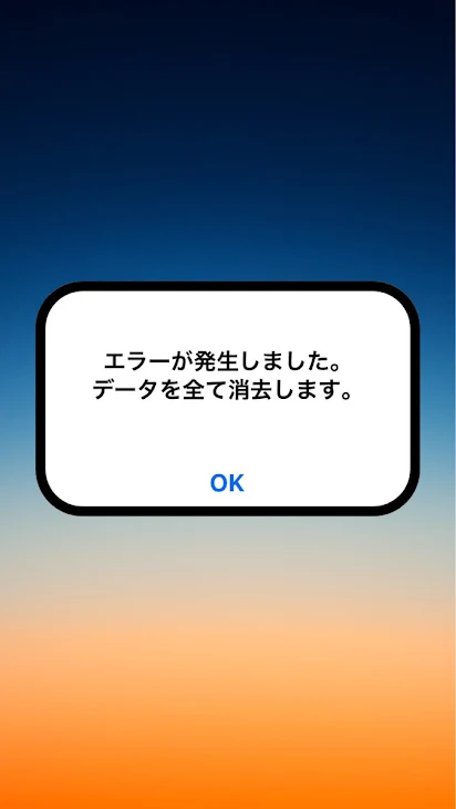 「チェーンメール」のメインビジュアル