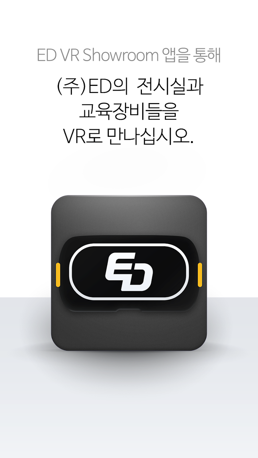 ED VR Showroom Screen 1