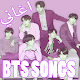 اغاني بي تي اس بدون نت bts 2020 Download on Windows