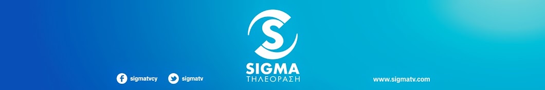 Sigma TV Banner