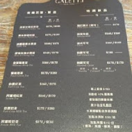 葛樂蒂咖啡館Galette