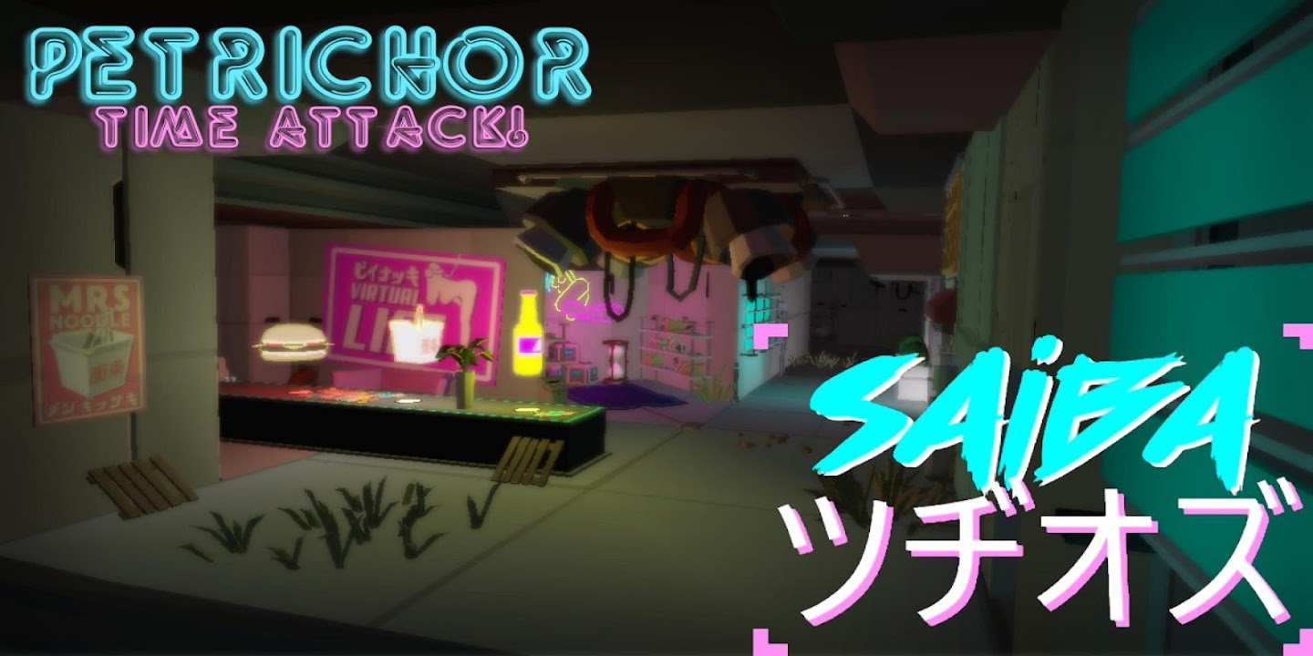 Petrichor: Time Attack! (Mod Ammo)