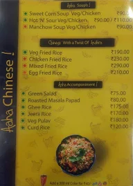 Aaha Andhra menu 2