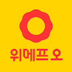 Cover Image of Download 위메프오-전국 배달픽업/할인티켓 6.4.0 APK