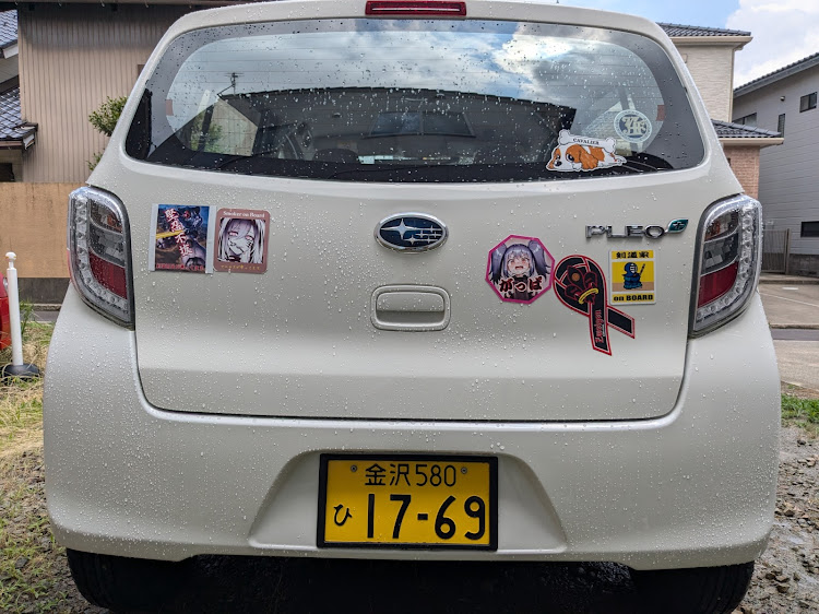 プレオプラスの梅雨の晴れ間・７月もよろしくお願いいたします・ずぶ濡れの愛車・丸っこい軽四・石川県に関するカスタム事例の投稿画像4枚目