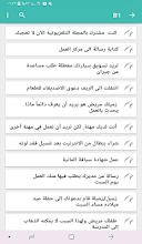 رسائل اللغة الالمانية B1 Apps On Google Play