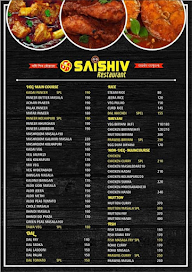 Saishiv Restaurant menu 5