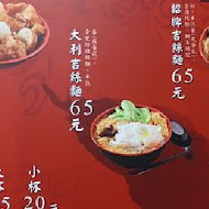 吉甜不辣(延吉總店)