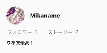 「友達紹介」のメインビジュアル