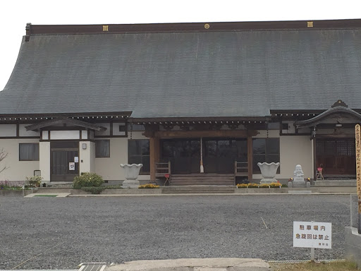 東光院