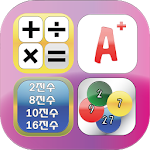 Calculation (Calculator) Apk