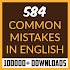 Common Mistakes in English1.12