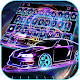 Download Blue Hologram Racing Car Keyboard Theme For PC Windows and Mac 6.6.2.2019