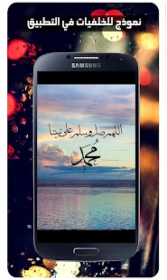 How to download صور خلفيات اسلاميه ودينية lastet apk for android