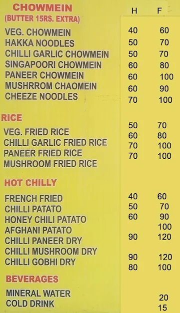 Shri Balaji Bhandaar Chinese Fast Food menu 