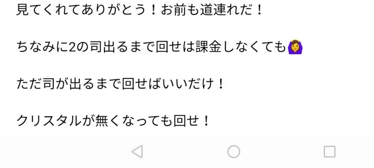 「てらるれぇ！」のメインビジュアル