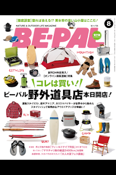 BE-PALのおすすめ画像1