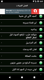 هجولة كنق النظيم اسرح - náhled