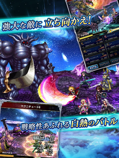 FINAL FANTASY BRAVE EXVIUS screenshots 11