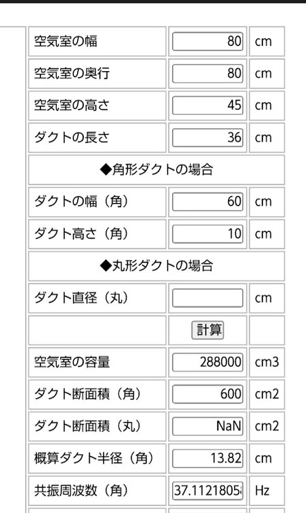 の投稿画像5枚目