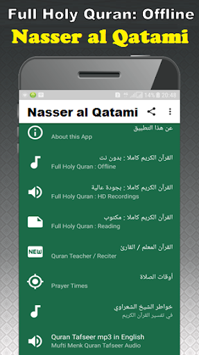 Nasser Al Qatami Offline Quran MP3  Read