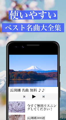 長渕剛 - 長渕剛のフォークソング 全部無料のおすすめ画像2