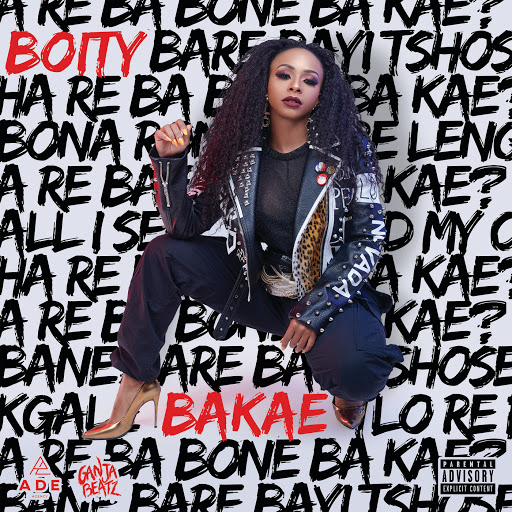 Bakae - YouTube Music