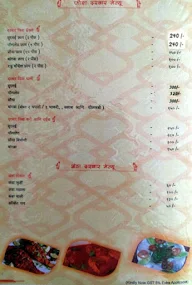 Maharashtrian Darbar menu 1