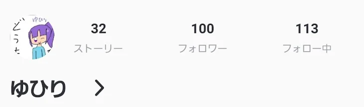 「みなさんのおかげです！」のメインビジュアル