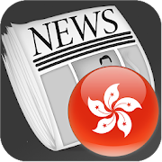 Hong Kong News 1.5 Icon