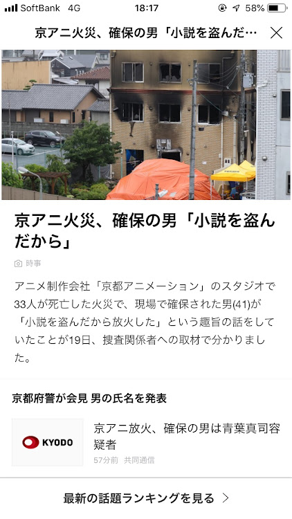ミニ ハッチバックのミラクル・広域走航隊アルカディアに関するカスタム事例の投稿画像7枚目