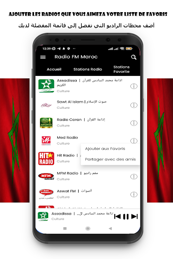 Screenshot Radio Morocco FM Live