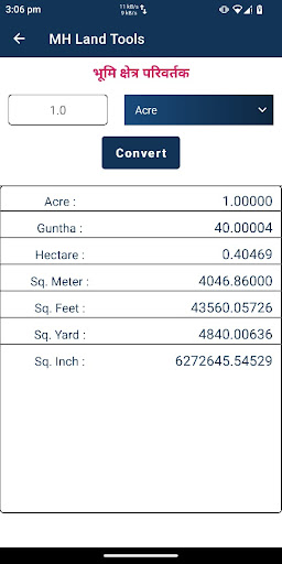 Screenshot 7-12 & 8A Satbara Information