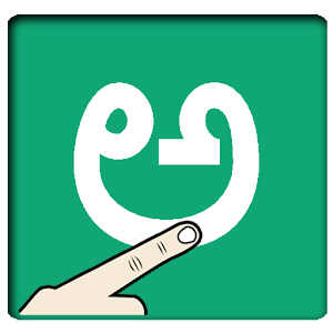 Download Write Kannada Alphabets For PC Windows and Mac