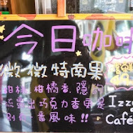 長頸鹿咖啡 mini izzy cafe