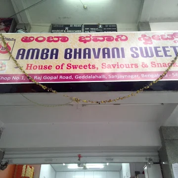 Amba Bhavani Sweets photo 