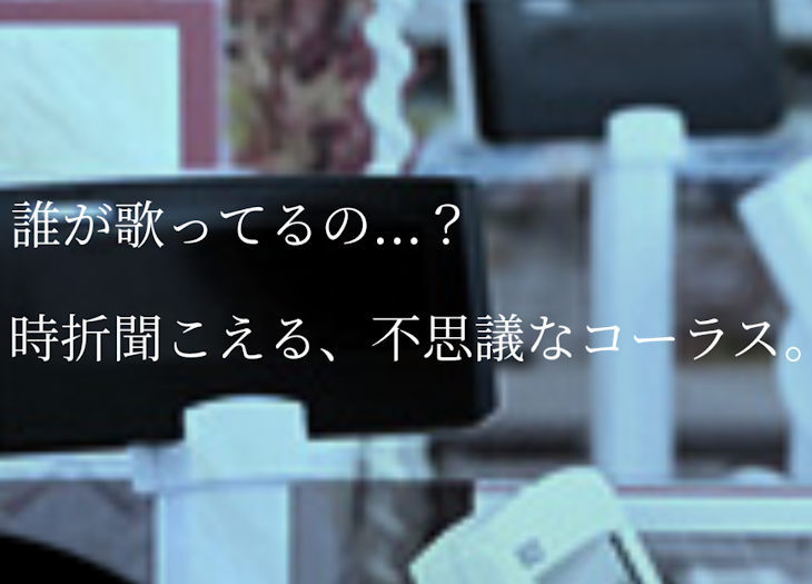 「【怖がりさんは注意!】夏のこわ～いバイト怪談」のメインビジュアル